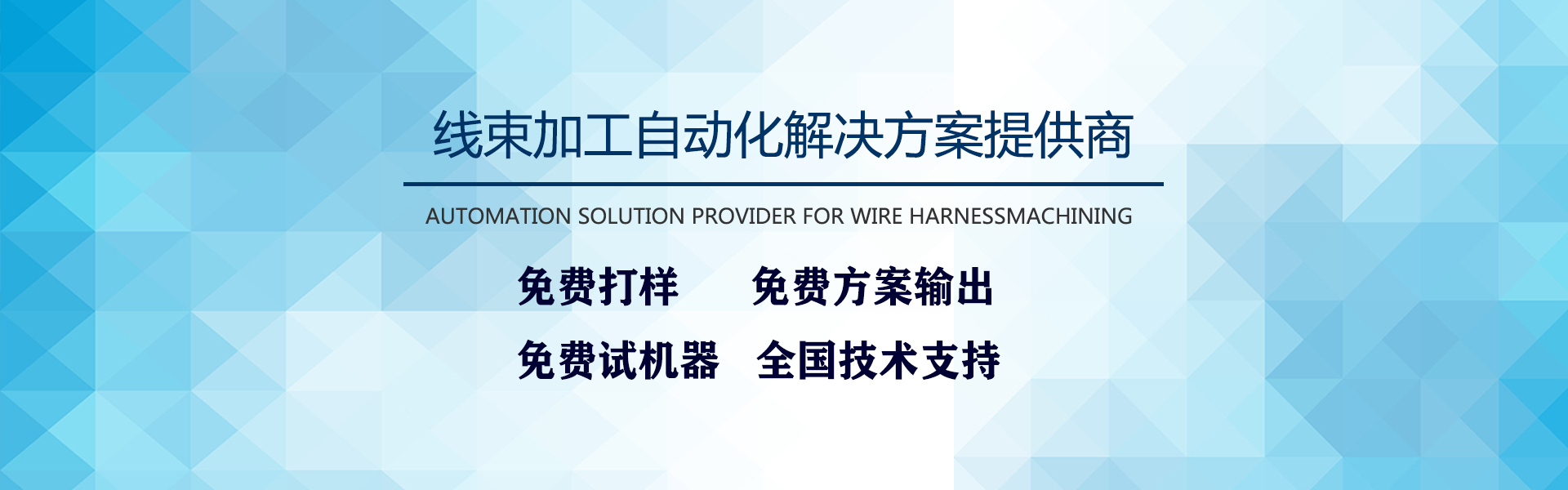 每一道工序，我們都是用心去做