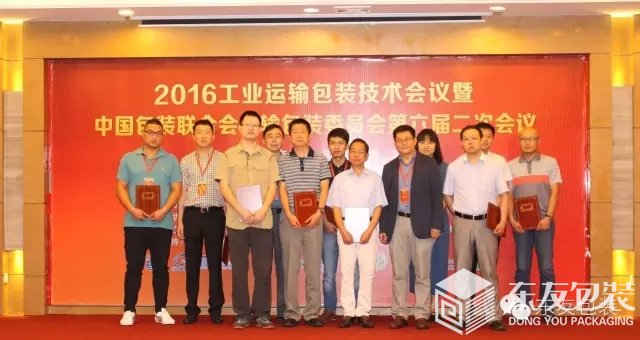 主任委員徐煒?lè)逑壬虻诹鶎酶敝魅挝瘑T、委員、顧問(wèn)頒發(fā)聘書(shū)（圖5）