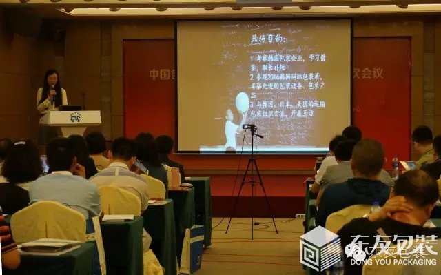 中國(guó)包裝聯(lián)合會(huì)運(yùn)輸包裝委員會(huì)李琳女士介紹赴韓考察的目的、背景、行程（圖6）